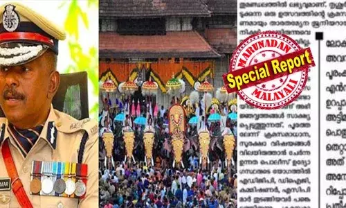 തൃശൂര്‍ പൂരം കലക്കലില്‍ വിമര്‍ശനം തുടര്‍ന്ന് സിപിഐ; എഡിജിപി സ്ഥലത്തുണ്ടായിട്ടും ഇടപെടാത്തത് ദുരൂഹം; സേവാഭാരതിയുടെ ആംബുലന്‍സില്‍ സുരേഷ് ഗോപി എത്തിയത് ദുരൂഹം; അന്വേഷണ റിപ്പോര്‍ട്ടിനെതിരെ ജനയുഗം മുഖപ്രസംഗം