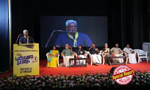 കേരളത്തില്‍ ചുവടുറപ്പിക്കാന്‍ ഒരുങ്ങി ആം ആദ്മി; 2025 ലെ തദ്ദേശ തെരഞ്ഞെടുപ്പ് ലക്ഷ്യമിട്ട് തൃശൂരില്‍ ജനക്ഷേമമുന്നേറ്റ സമ്മേളനം; എഎപിയെ ജനങ്ങള്‍ ആവശ്യപ്പെടുന്നുവെന്ന് പാര്‍ട്ടി ദേശീയ സെക്രട്ടറി പങ്കജ് ഗുപ്ത