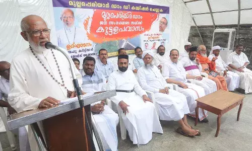 മുല്ലപ്പെരിയാര്‍ വിഷയം പഠിക്കാന്‍ അന്താരാഷ്ട്ര സമിതിയെ ചുമതലപ്പെടുത്തണമെന്ന് കര്‍ദിനാള്‍ ആലഞ്ചേരി; മുല്ലപ്പെരിയാര്‍ ജനസംരക്ഷണ സമിതിയുടെ കൂട്ട ഉപവാസം
