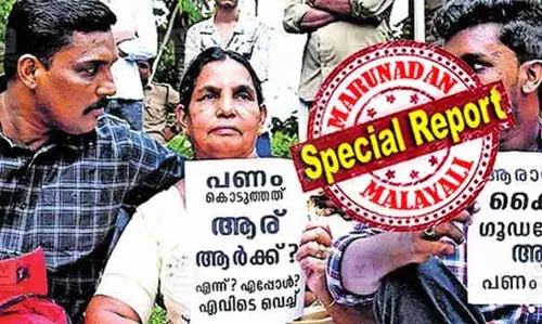 പി എസ് സി കോഴയില്‍ പണം കിട്ടിയത് കണ്ണൂരുകാരന്? സിപിഎമ്മിനെ വെട്ടിലാക്കി പുതിയ ഓഡിയോ; പ്രമോദ് കൂട്ടാളിയും നിര്‍ണ്ണായക നീക്കങ്ങളില്‍; വൈശാലിന്റെ നീക്കങ്ങള്‍ ഇനി നിര്‍ണ്ണായകം