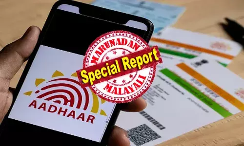 18 വയസ്സ് കഴിഞ്ഞവര്‍ ആധാറിന് അപേക്ഷിച്ചാല്‍ വീട്ടിലെത്തി പരിശോധന; വില്ലേജ് ഓഫിസര്‍ നേരിട്ടെത്തും: അപേക്ഷകനെ നേരില്‍ക്കണ്ട് വിവരങ്ങള്‍ ശരിയാണെന്നു ബോധ്യപ്പെടണം