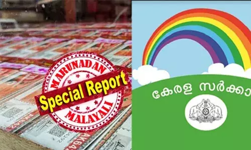ഭാഗ്യപരീക്ഷണവും ചതിയാകുന്നോ? അതിര്‍ത്തി കടന്ന് വ്യാജ ലോട്ടറി ലോബികള്‍; ഭാഗ്യകേരളം ആപ്പിനെയും വെട്ടിച്ച് വ്യാജന്മാര്‍; പിന്നില്‍ തമിഴ്നാട് സംഘം