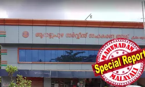 പത്തനംതിട്ട ജില്ലയില്‍ സിപിഎം ഭരിച്ച ഒരു ബാങ്ക് കൂടി തകര്‍ച്ചയില്‍; ആറാട്ടുപുഴ സര്‍വീസ് സഹകരണ ബാങ്ക് ഭരണ സമിതി രാജിവെച്ച്  രക്ഷപ്പെട്ടു! നിക്ഷേപകര്‍ക്ക് തിരികെ അഞ്ചു കോടി നല്‍കണം; കിട്ടാനുള്ളത് മൂന്നരക്കോടിയും