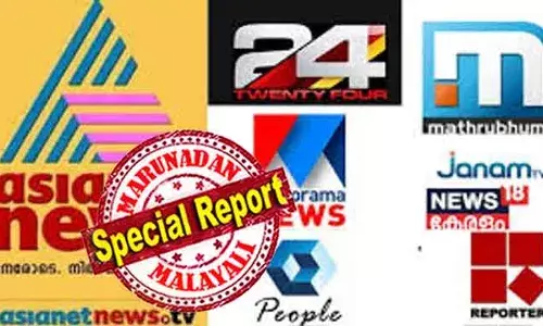 ഒന്നാം സ്ഥാനത്ത് ഏഷ്യാനെറ്റ് ന്യൂസ് തന്നെ; റിപ്പോര്‍ട്ടറിന്റെ സ്ഥിരമായ രണ്ടാം സ്ഥാനം 24 ന്യൂസിന് നല്‍കുന്നത് നിരാശ; അവസാന മൂന്ന് ചാനലുകള്‍ക്ക് മാത്രം പ്രേക്ഷകര്‍ കൂടിയ 38-ാം ആഴ്ചയില്‍ ബാര്‍ക്കില്‍ കണ്ടത്