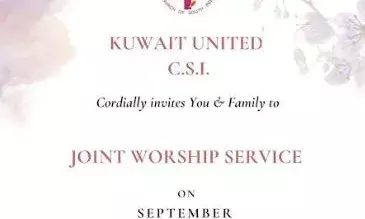 കുവൈറ്റിലെ സി.എസ്.ഐ സഭകളുടെ സംയുക്ത ആരാധന 27ന് കുവൈറ്റിലെ സി.എസ്.ഐ സഭകളുടെ സംയുക്ത ആരാധന 27ന്