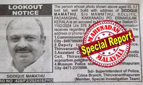 ഫോട്ടോയില്‍ കാണുന്ന ഫിലിം ആര്‍ട്ടിസ്റ്റ് സിദ്ദിഖ് പ്രതിയും ഒളിവില്‍ പോയിട്ടുള്ളയാളും ആണ്; ഇയാളെക്കുറിച്ച് വിവരം ലഭിച്ചാല്‍ അറിയിക്കണം; സോഷ്യല്‍ മീഡിയയ്ക്ക് ആഘോഷമായി സിദ്ദിഖിനായുള്ള ലുക്ക് ഔട്ട് നോട്ടീസ്; സിദ്ദിഖിന്റെ അറസ്റ്റിനായി അതിവേഗ നീക്കങ്ങള്‍ക്കും സാധ്യത