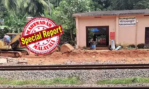 പറയാനുള്ളത് 45 വര്‍ഷത്തെ ചരിത്രം; പേരശ്ശനൂര്‍ റെയില്‍വേ സ്റ്റേഷന്‍ വിസ്മൃതിയിലേക്ക്; വിദ്യാര്‍ത്ഥികളും ജീവനക്കാരും ആശ്രയിച്ചിരുന്ന സ്റ്റേഷന്‍ പൊളിച്ചുനീക്കി തുടങ്ങി
