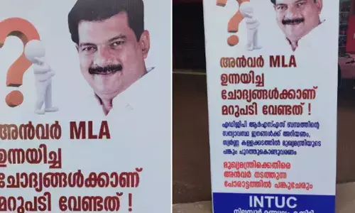 അന്‍വര്‍ ഉന്നയിച്ച ചോദ്യങ്ങള്‍ക്ക് മറുപടി വേണം; മുഖ്യമന്ത്രിക്കെതിരായ പോരാട്ടത്തില്‍ പങ്കുചേരും; പിവി അന്‍വറിനെ അനുകൂലിച്ചു നിലമ്പൂരില്‍ ഐഎന്‍ടിയുസിയുടെ ഫ്‌ലക്‌സ് ബോര്‍ഡ്