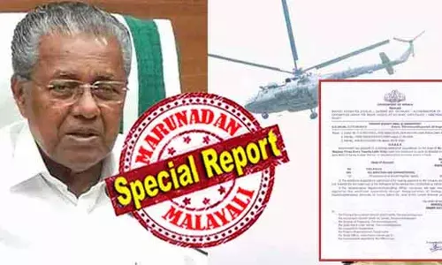 ഖജനാവില്‍ ഉള്ളതെല്ലാം നുള്ളി പെറുക്കി ഹെലികോപ്റ്റര്‍ കമ്പനിക്ക് നല്‍കും; മുഖ്യമന്ത്രിയ്ക്ക് പറക്കാനായി കാത്തു കിടിക്കുന്ന ഹെലികോപ്റ്ററിന് 3.30 കോടി വാടക ഉടന്‍ കിട്ടും; ട്രഷറി നിയന്ത്രണത്തെ മറികടക്കുന്നത് പിണറായി നിര്‍ദ്ദേശത്തില്‍