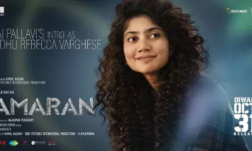 ശിവകാര്‍ത്തികേയന്റെ അമരനില്‍ ഇന്ദുവായി സായി പല്ലവി: ഫസ്റ്റ് ലുക്ക് ടീസര്‍ പുറത്ത്