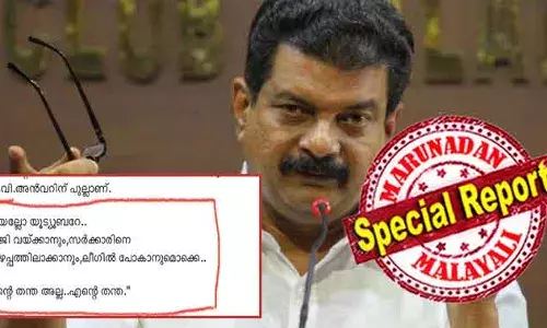 സിപിഎം വിട്ട് സ്വന്തം പാര്‍ട്ടിയുണ്ടാക്കുമെന്ന് എഴുതിയപ്പോള്‍ നിന്റെ തന്തയല്ല എന്റേതെന്ന് പറഞ്ഞ് പ്രതികരിച്ചു; മറുനാടന്‍ പറഞ്ഞപോലെ തന്നെ പുതിയ നീക്കങ്ങള്‍: സ്വന്തം തന്തയെ തെരയുന്ന അന്‍വര്‍ ട്രോളി സോഷ്യല്‍ മീഡിയ