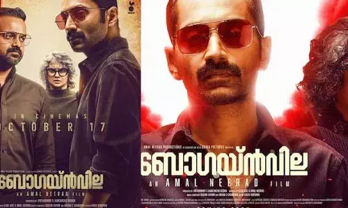തിരിച്ചുവരവ് ഗംഭീരമാക്കാന്‍ ജ്യോതിര്‍മയി: കസറാന്‍ ഫഹദും ചാക്കോച്ചനും; ബോഗയ്ന്‍വില്ല റിലീസ് തീയതി പുറത്ത്‌വിട്ട് അണിയറപ്രവര്‍ത്തകര്‍