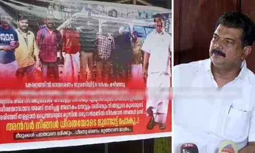 പടവാളും പരിചയും എടുത്ത് ഒറ്റക്ക് നേരിടാന്‍ ഇറങ്ങിയ ധീരയോദ്ധാവേ, അങ്ങ് തനിച്ചല്ല; അന്‍വര്‍ നിങ്ങള്‍ ധീരതയോടെ മുന്നോട്ട് പോകൂ; അന്‍വറിനെ അനുകൂലിച്ച് നിലമ്പൂരില്‍ ഫ്‌ലക്‌സ്