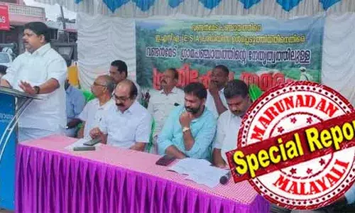 കേന്ദ്രസര്‍ക്കാരിനെതിരേ കോണ്‍ഗ്രസ് ഭരിക്കുന്ന പഞ്ചായത്ത് ഭരണ സമിതി നടത്തിയ സമരത്തില്‍ ബിജെപി നേതാവ്; വെട്ടിലായത് ഇടുക്കി ജില്ലാ വൈസ് പ്രസിഡന്റ് കെ. കുമാര്‍