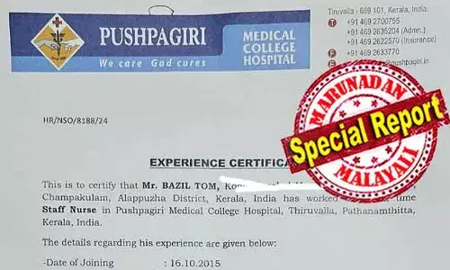 കണ്ടിന്യൂയിംഗ് നേഴ്‌സിംഗ് എജ്യുക്കേഷന്‍ ഇന്ത്യയില്‍ നിര്‍ബന്ധമല്ല; എക്‌സിപ്പീരിയന്‍സ് സര്‍ട്ടിഫിക്കറ്റില്‍ ചതിയൊരുക്കി ആ ഒരു വരി; പുഷ്പഗിരി ആശുപത്രിയുടേത് കോമണ്‍സെന്‍സ് മറന്നുള്ള കള്ളക്കളി; തെറ്റു തിരുത്തിക്കാന്‍ യുഎന്‍എ; ബേസില്‍ ടോമിനോട് കാട്ടുന്നത് പ്രതികാര ബുദ്ധിയോ?