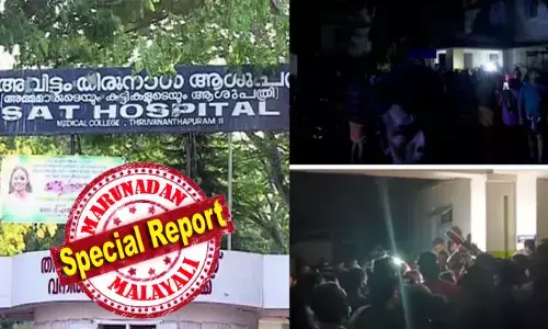 തിരുവനന്തപുരം എസ് എ ടി ആശുപത്രിയില്‍ വൈദ്യുതി മുടങ്ങി; പ്രശ്‌നം വഷളാക്കിയത് ജനററേറ്ററും പണിമുടക്കിയത്;  പ്രതിഷേധിച്ചു രോഗികളും ബന്ധുങ്ങളും; വൈദ്യുതി പുനസ്ഥാപിച്ചത് മൂന്ന് മണിക്കൂറിന് ശേഷം