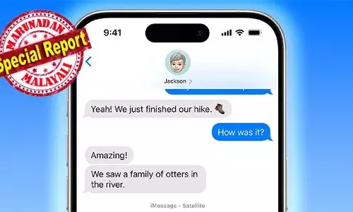 സാറ്റലൈറ്റ് എസ് എം എസ്സുമായി ആപ്പിള്‍; ഐഫോണ്‍ ഉപയോക്താക്കള്‍ക്ക് ഇനി നെറ്റ്വര്‍ക്ക് ഇല്ലെങ്കിലും വൈ ഫൈ ഇല്ലെങ്കിലും സന്ദേശങ്ങളയയ്ക്കാം; വിമാനത്തില്‍ ഇരുന്നും ഇനി വിവരങ്ങള്‍ കൈമാറാവുന്ന മാറ്റങ്ങള്‍ നിലവില്‍