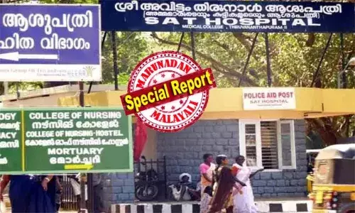എസ്എടി ആശുപത്രിയില്‍ വൈദ്യുതി പ്രതിസന്ധി പൂര്‍ണമായി പരിഹരിച്ചു; ജനറേറ്ററുകള്‍ മാറ്റി; വെദ്യുതി മുടങ്ങിയതില്‍ അന്വേഷണത്തിന് ഉത്തരവിട്ട് ആരോഗ്യമന്ത്രി; വകുപ്പുകളുടെ അനാസ്ഥയെന്ന് വീണ ജോര്‍ജ്ജ്