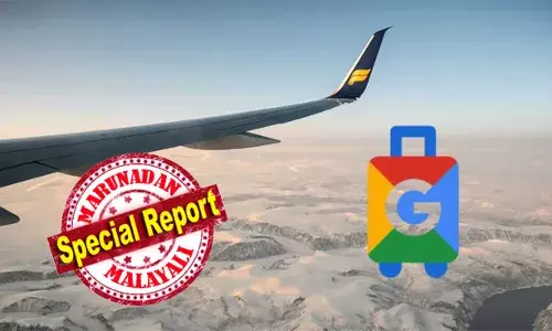 ട്രാവല്‍ ഏജന്റുമാരെ ഉന്മൂലനം ചെയ്യാന്‍ ഗൂഗിള്‍ ഫ്‌ലൈറ്റ്; ഏറ്റവും കുറഞ്ഞ നിരക്ക് വാഗ്ദാനം ചെയ്യുന്നതിനൊപ്പം എടുത്ത ടിക്കറ്റിനേക്കാള്‍ കുറഞ്ഞ നിരക്കില്‍ കിട്ടിയാല്‍ അധിക തുക റീഫണ്ടും ചെയ്യും