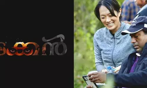 ചരിത്രം കുറിച്ച വടക്കന്: അമേരിക്കയിലെ ഫ്രൈറ്റ് നൈറ്റ് ഫിലിം ഫെസ്റ്റിവലില് സൂപ്പര് നാച്വറല് ത്രില്ലര് പുരസ്കാരം നേടുന്ന ആദ്യ മലയാള ചിത്രം ചരിത്രം കുറിച്ച വടക്കന്: അമേരിക്കയിലെ ഫ്രൈറ്റ് നൈറ്റ് ഫിലിം ഫെസ്റ്റിവലില് സൂപ്പര് നാച്വറല് ത്രില്ലര് പുരസ്കാരം നേടുന്ന ആദ്യ മലയാള ചിത്രം