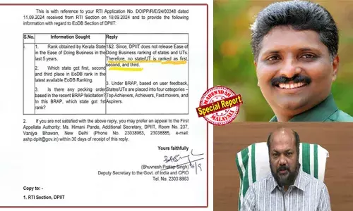 വ്യവസായ സൗഹൃദാന്തരീക്ഷത്തില്‍ കേരളത്തിന് ഒന്നാം സ്ഥാനമോ? തള്ളിമറിച്ച മന്ത്രി പി രാജീവും മാധ്യമങ്ങളും, അഴിഞ്ഞാടിയ അന്തം അണികളും ഇതൊന്ന് വായിക്കണം: ഡി.പി.ഐ.ടി ഇത്തരമൊരു റാങ്കിംഗ് പുറത്തിറക്കാറില്ല; അവകാശവാദം ശുദ്ധതട്ടിപ്പെന്ന് ബിജെപി