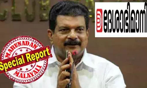 മുഖ്യമന്ത്രി ആഭ്യന്തരവകുപ്പ് ഒഴിയണം! അന്‍വറിന് പതിവില്‍ കവിഞ്ഞ പ്രാധാന്യം നല്‍കിയ ദേശാഭിമാനിയില്‍ പിണറായി വിരുദ്ധതയും അടിച്ചു വന്നു; ഒന്നാം പേജിലെ വാര്‍ത്തയില്‍ അന്വേഷണം; പാര്‍ട്ടി പത്രത്തിലും അന്‍വര്‍ ഫാന്‍സ്!