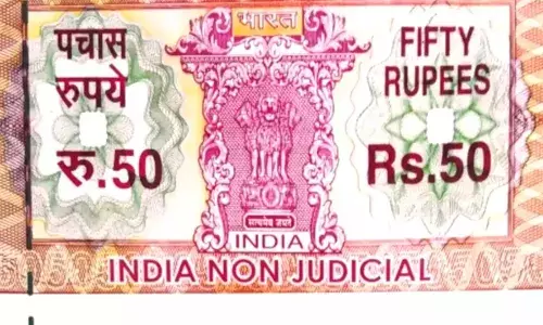 ഒടുവില്‍ മുദ്രപ്പത്രക്ഷാമം പരിഹരിക്കാന്‍ സര്‍ക്കാര്‍; ഒന്നേ മുക്കാല്‍ കോടി അനുവദിച്ചു