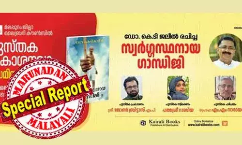 പിണറായിയുടേത് നേരിന്റെയും നെറിയുടെയും വികസന കാഴ്ചപ്പാട്; ഇടതുപക്ഷത്ത് തുടരുമെന്ന സൂചനകളുമായി കെടി ജലീല്‍; ഗാന്ധി ജയന്തി ദിനത്തില്‍ ഭൂകമ്പം ഉണ്ടാകില്ല; അന്‍വറിനൊപ്പം ജലീല്‍ ചേരില്ല; സിപിഎമ്മിന് ആശ്വാസമായി പുതിയ കുറിപ്പ്