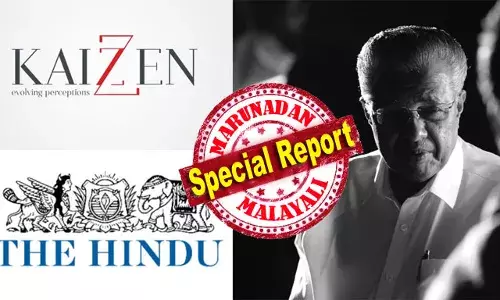 അഭിമുഖത്തില്‍ പറഞ്ഞതിനു പുറമേ എന്തുകൂടി ഉള്‍പ്പെടുത്തണമെന്ന് റിലയന്‍സില്‍ പ്രവര്‍ത്തിക്കുന്നയാള്‍ ആവശ്യപ്പെട്ടു; കെയ്‌സന്‍ ഗ്ലോബലിന പണം നല്‍കുന്നത് ആര്? പിആര്‍ വിവാദം നിയമസഭയില്‍ കൊടുങ്കാറ്റാകും; നിഖില്‍ പവിത്രനെ തള്ളിപറയാതെ മുഖ്യമന്ത്രി