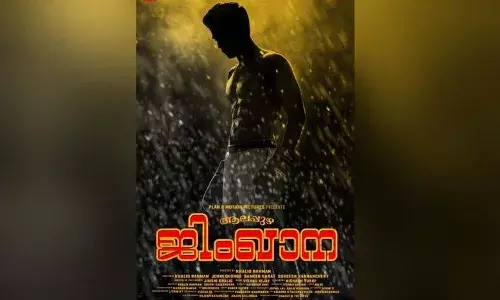 തല്ലുമാലക്ക് ശേഷം പുതിയ ഇടി ചിത്രവുമായി ഖാലിദ് റഹ്‌മാന്‍: ടൈറ്റില്‍ പോസ്റ്റര്‍ പുറത്ത്