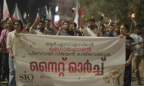 സംഘ്പരിവാറിന് വിടുപണി ചെയ്യുന്ന പിണറായി രാജിവെക്കണം - എസ്.ഐ.ഒ സംഘ്പരിവാറിന് വിടുപണി ചെയ്യുന്ന പിണറായി രാജിവെക്കണം - എസ്.ഐ.ഒ