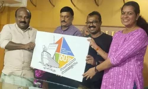 കെ.യു.ഡബ്ല്യൂ.ജെ സംസ്ഥാന സമ്മേളനം ലോഗോ പ്രകാശനം ചെയ്തു; സമ്മേളനം  ഒക്ടോബര്‍ 17 മുതല്‍ 19 വരെ എറണാകുളത്ത്