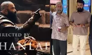 പിവിആറില്‍ ആദ്യ സ്‌ക്രീനിങ്; ബറോസ് കണ്ട് മോഹന്‍ലാലും അണിയറപ്രവര്‍ത്തകരും, റിലീസ് ഡിസംബറില്‍ കാണുമെന്ന് റിപ്പോര്‍ട്ട്