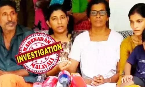 വാര്‍ത്താസമ്മേളനത്തിനു പിന്നാലെ സഹിക്കാന്‍ കഴിയാത്ത സൈബറാക്രമണം രൂക്ഷം; വര്‍ഗീയ അധിക്ഷേപവും നടക്കുന്നു; പോലീസില്‍ പരാതി നല്‍കി അര്‍ജുന്റെ സഹോദരി; സാമൂഹ്യമാധ്യമ ആക്ഷേപം അവസാനിപ്പിക്കണമെന്ന് മനാഫും