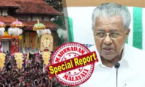 പൂര ഏകോപനം നിര്‍വ്വഹിച്ചത് കളക്ടര്‍; വിവിധ വകുപ്പുകള്‍ക്കുള്ളിലെ വീഴ്ച അന്വേഷിക്കാന്‍ എഡിജിപിയെ നിയോഗിച്ചത് ചട്ട വിരുദ്ധം; പൂരം കലക്കലിലെ അന്വേഷണത്തില്‍ ഐഎഎസുകാര്‍ വിരുദ്ധാഭിപ്രായത്തില്‍