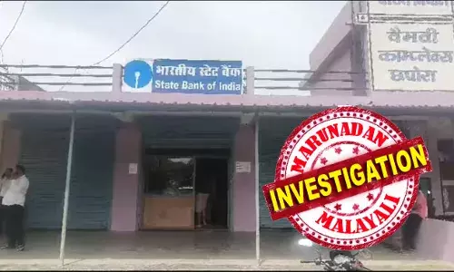 ഇടപാടുകാരില്‍ നിന്നും പണം വാങ്ങി; ജോലി കൊടുത്തവരില്‍ നിന്നും കോഴയും; പാവങ്ങളെ പറ്റിക്കാന്‍ എസ് ബി ഐയുടെ വ്യാജ ബ്രാഞ്ചും; ബാങ്കിംഗ് തട്ടിപ്പിലെ ഞെട്ടിപ്പിക്കുന്ന പുതു മാതൃക ചത്തീസ്ഗഡില്‍