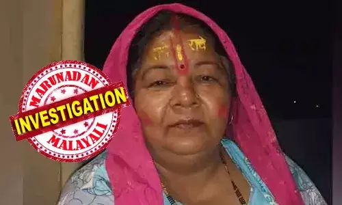 മകള്‍ സെക്‌സ് റാക്കറ്റില്‍ കുടുങ്ങിയെന്ന് വ്യാജ ഫോണ്‍ കോള്‍; സ്‌കൂള്‍ അധ്യാപികയായ അമ്മ ഹൃദയം പൊട്ടി മരിച്ചു