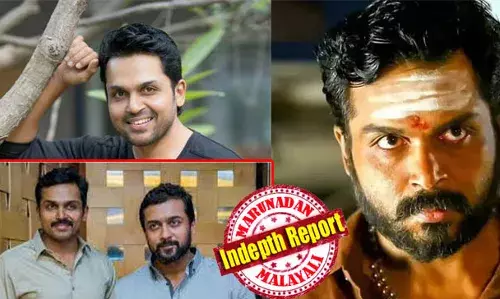 രാമലക്ഷമണന്‍മ്മാരെ പോലെ തോളില്‍ കൈയിട്ട് നടക്കുന്ന രണ്ട് താര സഹോദരങ്ങള്‍; 27ാം വയസ്സില്‍ അമേരിക്കയില്‍ നിന്ന് അഭിനയിക്കാനെത്തുമ്പോള്‍ മുണ്ടുടുക്കാന്‍ പോലും അറിയില്ല; ചേട്ടന്‍ സൂര്യക്ക് പിന്നാലെ അനിയനും സൂപ്പര്‍ താരമാവുന്നു; കാര്‍ത്തി തമിഴകത്തിന്റെ കാര്‍ത്തിക വിളക്കാവുമ്പോള്‍!