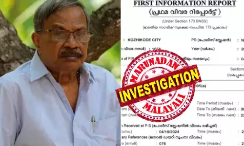 എംടി വാസുദേവന്‍ നായരുടെ വീട്ടില്‍ മോഷണം; ഡയമണ്ടും മരതകം പതിച്ച സ്വര്‍ണവും അടക്കം 26 പവന്‍ നഷ്ടമായി: അന്വേഷണം തുടങ്ങി നടക്കാവ് പോലിസ്