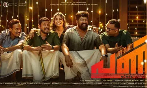 പണി തിയേറ്ററുകളിലേക്ക്; ജോജു ജോർജ്‌ ആദ്യമായി രചനയും സംവിധാനവും നിർവ്വഹിക്കുന്ന ചിത്രത്തിന്റെ റിലീസ് തീയതി പ്രഖ്യാപിച്ചു