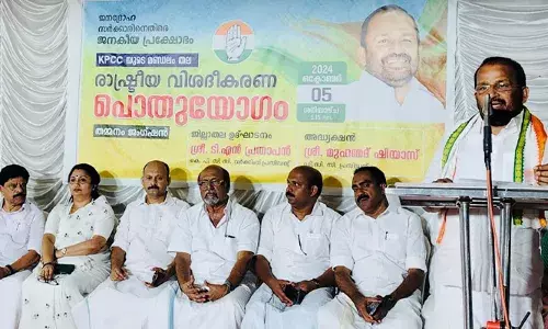 ജനദ്രോഹ സര്‍ക്കാരിനെതിരെ ജനകീയ പ്രക്ഷോഭവുമായി കോണ്‍ഗ്രസ്: കേരളത്തില്‍ 1500 മണ്ഡലം തല പൊതുയോഗങ്ങള്‍ സംഘടിപ്പിക്കും