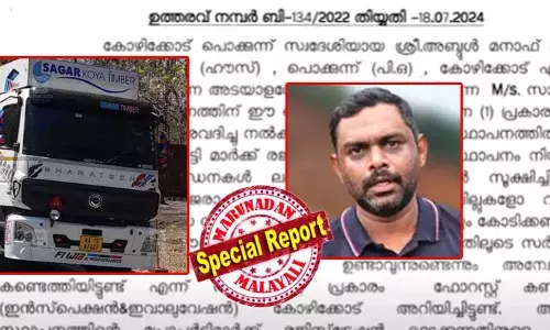 മനാഫിന്റെ ഫോറസ്റ്റ് ലൈസന്‍സ് റദ്ദാക്കിയത് എന്തിന്? അര്‍ജുന്റെ കുടുംബവുമായി ബന്ധപ്പെട്ട പ്രശ്‌നങ്ങളെല്ലാം തീരുമ്പോഴും മനാഫിനെ കാത്തിരിക്കുന്നത് നൂലാമാലകള്‍; പ്രതികാരത്തിന് പിന്നിലെന്ത്? വിനയായത് അനാവശ്യ മാധ്യമ ശ്രദ്ധയോ?