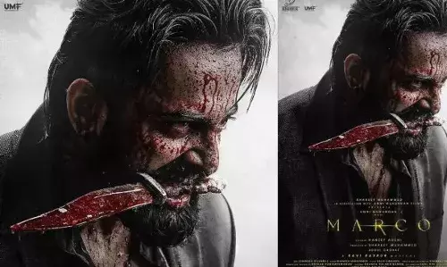 വയലൻസ് ഇൻകമിംഗ് ലെറ്റ്സ് കട്ട് ദ ക്രിസ്മസ് കേക്ക്; ഉണ്ണി മുകുന്ദൻ ചിത്രം മാർക്കോയുടെ പുത്തൻ അപ്ഡേറ്റ് പുറത്തു വിട്ട് നിർമാതാക്കൾ; ചിത്രം ഉടൻ തീയേറ്ററുകളിൽ