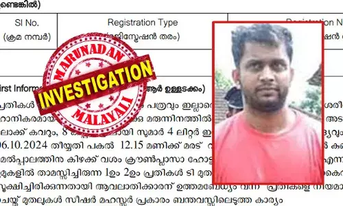കൊച്ചിയില്‍ എത്തിയത് ബോള്‍ഗാട്ടി പാലസില്‍ അലന്റെ ഡിജെ പാര്‍ട്ടിയ്ക്കുള്ള സാധനവുമായി; കൊക്കൈന്‍ കണ്ടെത്തിയത് നിര്‍ണ്ണായക തെളിവായി; ക്രൗണ്‍പ്ലാസ ഹോട്ടലിലെ റെയ്ഡ് നിര്‍ണ്ണായകമായി; സിനിമാക്കാരും ഗുണ്ടയെ കാണാനെത്തി; ഓംപ്രകാശ് വീണ്ടും അഴിക്കുള്ളിലേക്ക്