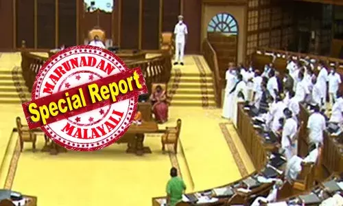 സ്പീക്കറുടെ ഡയസില്‍ ബാനര്‍ കെട്ടി; നിയമസഭയില്‍ സമാനതകളില്ലാത്ത പ്രതിപക്ഷ പ്രതിഷേധം; പ്രതിപക്ഷ നേതാവിനെതിരായ പരാമര്‍ശം പൊട്ടിത്തെറിയായി; സഭയില്‍ പോര്‍വിളി; സഭാ ടിവി സംപ്രേക്ഷണം നിര്‍ത്തി; ഇന്നത്തേക്ക് സഭ പരിഞ്ഞു; നിയമസഭയില്‍ അടിയന്തര പ്രമേയ ചര്‍ച്ചയില്ല