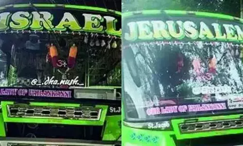 ഇസ്രായേൽ വേണ്ട കേസെടുക്കണം; സോഷ്യൽ മീഡിയയിൽ വിവാദം; ബസ്സിന്റെ പേര് ജെറുസലേം എന്നാക്കി ട്രാവൽസ് ഉടമ