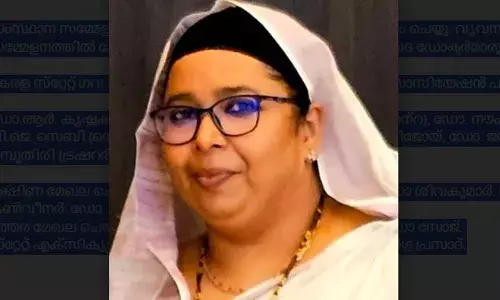 ഡോ വഹീദ റഹ്‌മാന്‍ സ്റ്റേറ്റ് ഗവണ്മെന്റ് ആയുര്‍വേദ മെഡിക്കല്‍ ഓഫീസേഴ്സ് അസോസിയേഷന്‍ സംസ്ഥാന വനിതാ കമ്മിറ്റി ചെയര്‍പേഴ്സണ്‍