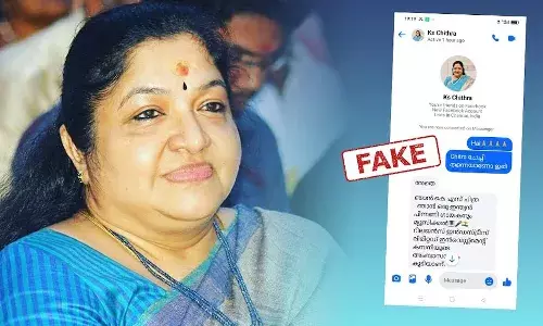 ഇത് ചിത്ര ചേച്ചി തന്നെയാണോ? പണം ആവശ്യപ്പെട്ട് ആരാധകര്‍ക്ക് ഫേസ്ബുക്ക് ടെലിഗ്രാം വഴി മെസേജുകള്‍; കെഎസ് ചിത്രയുടെ പേരില്‍ തട്ടിപ്പ്