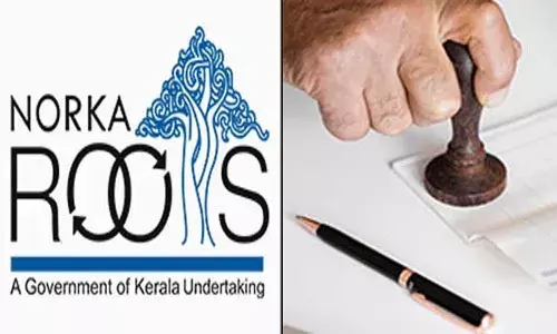പ്രവാസി സഹകരണ സംഘങ്ങള്‍ക്ക് നോര്‍ക്ക റൂട്ട്‌സ് ധനസഹായം: ഒക്ടോബര്‍ 30 വരെ അപേക്ഷിക്കാം..