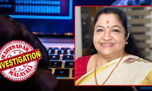 ഞാന്‍ കെഎസ് ചിത്ര; പിന്നണി ഗായികയും റിലയന്‍സ് ഇന്‍വെസ്റ്റ്‌മെന്റ് കമ്പനിയുടെ അംബാസഡറുമാണ്; 10000 നിക്ഷേപിച്ചാല്‍ ഒരാഴ്ച്ചയില്‍ 50000 ആകും; സന്ദേശം നിങ്ങളെയും തേടിയെത്തിയേക്കാം; വഞ്ചിതരാകരുതെന്ന് ഗായികയുടെ മുന്നറിയിപ്പ്